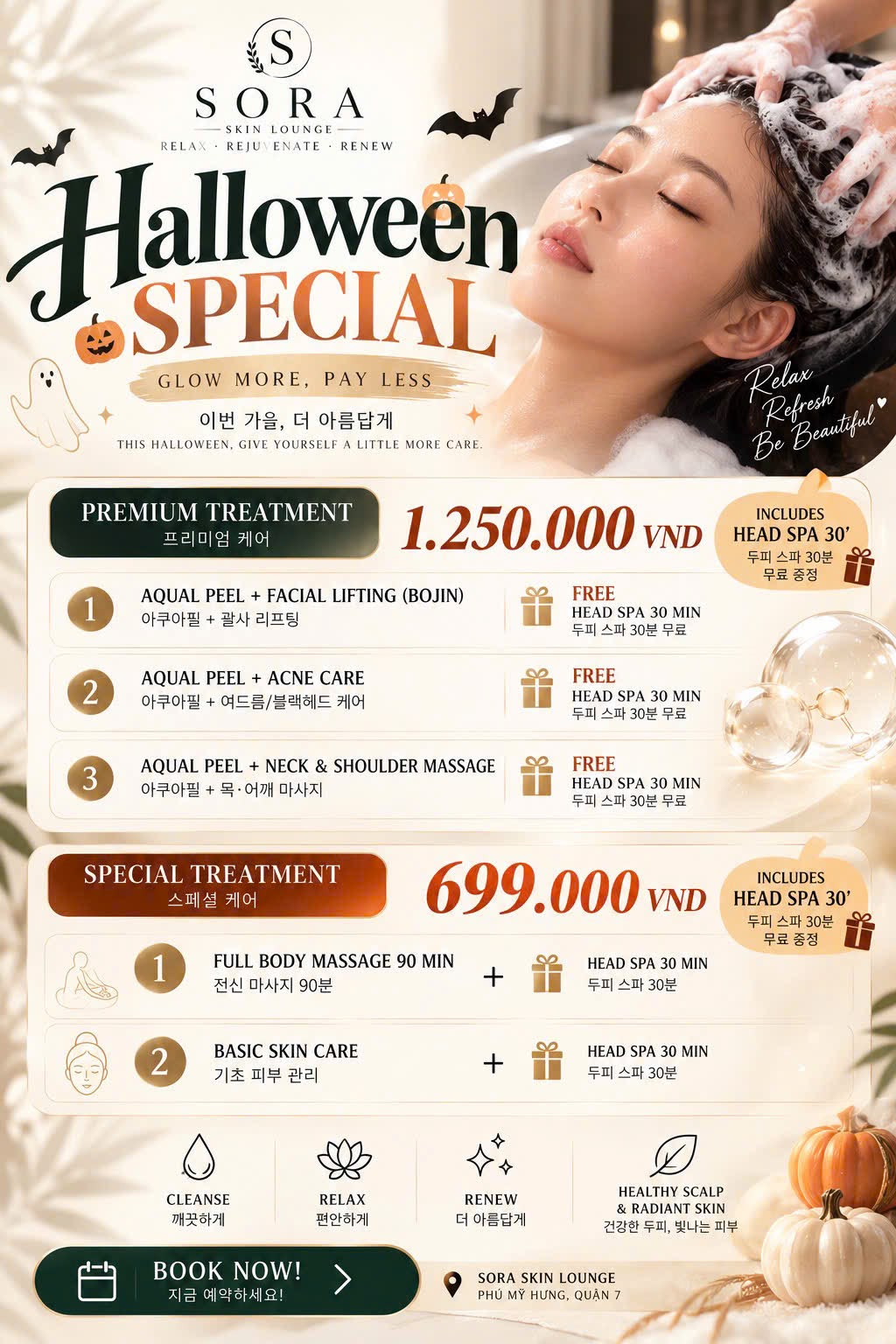 Halloween Special at Sora Skin Lounge — Premium and Special treatment packages